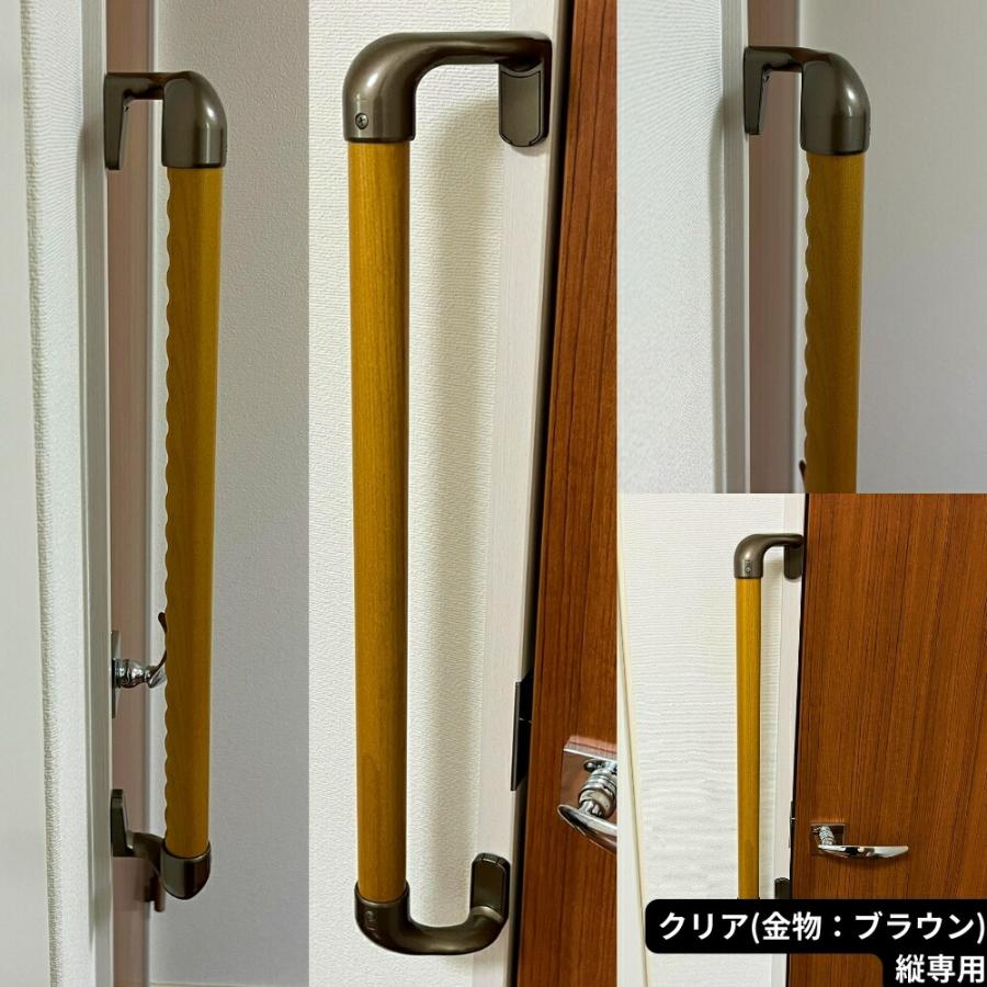 手すり 室内 介護 木製 500mm（50cm） I型 縦用 オフセット ディンプル