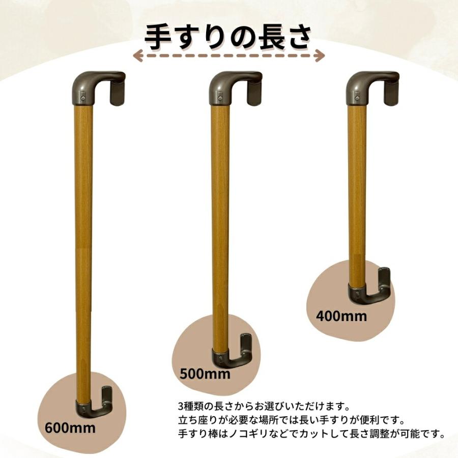 手すり 室内 介護 木製 500mm（50cm） I型 縦用 オフセット ディンプル