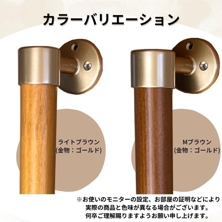 Iam手すり 木製 I型 500mm 縦横兼用 Iam500G ゴールド金具 室内 壁付け