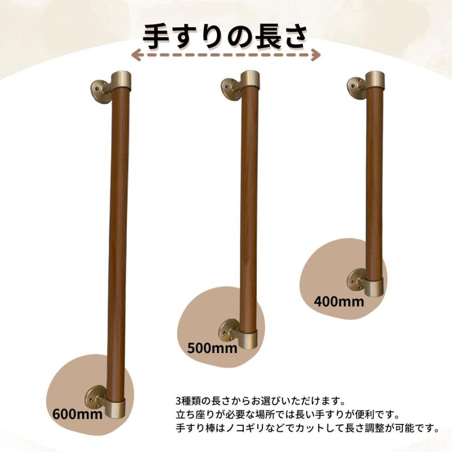 手すり 木製 500mm I型 縦横兼用 後付け DIY Iam500G ゴールド金具 全2 