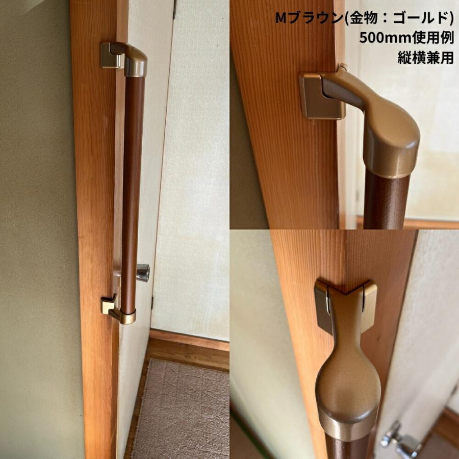 Iam手すり 木製 出隅用 角・柱まわり I型 500mm 縦横兼用 Iam500GDE