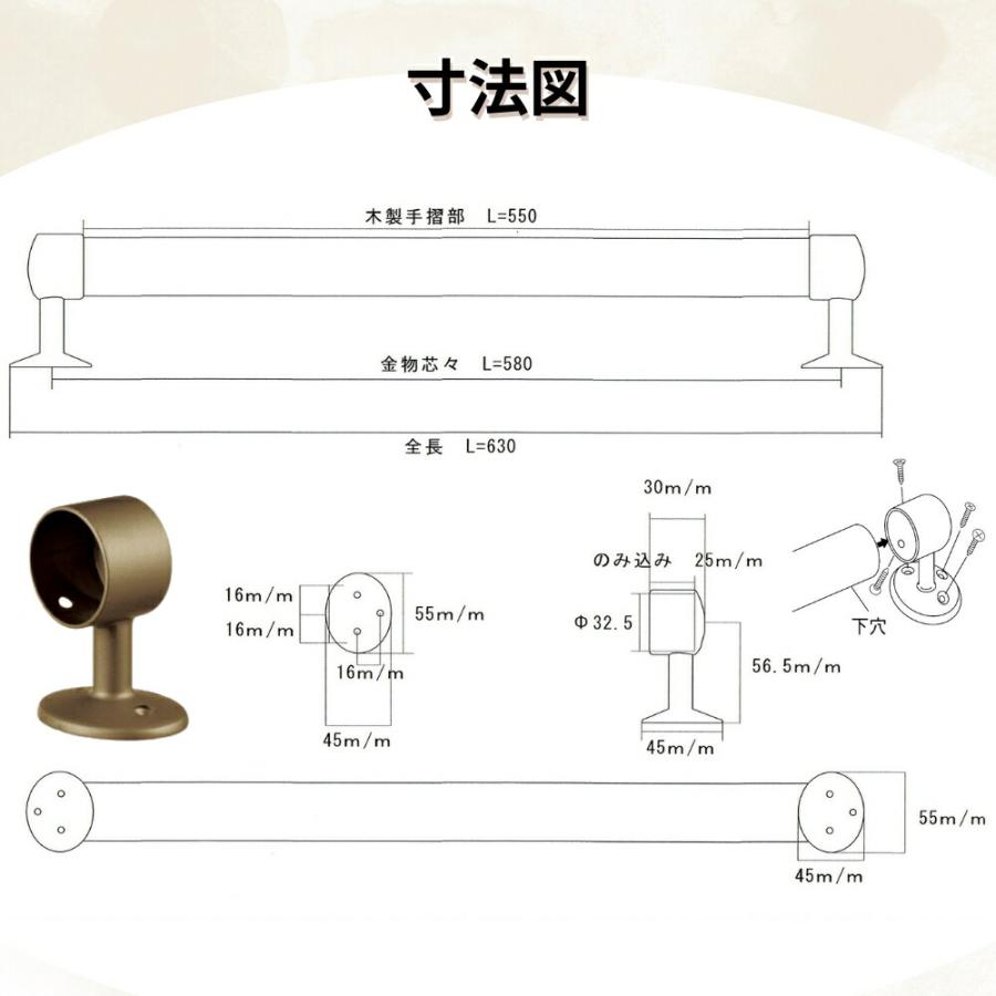 手すり 室内 介護 木製 600mm（60cm） I型 縦横兼用 後付け DIY