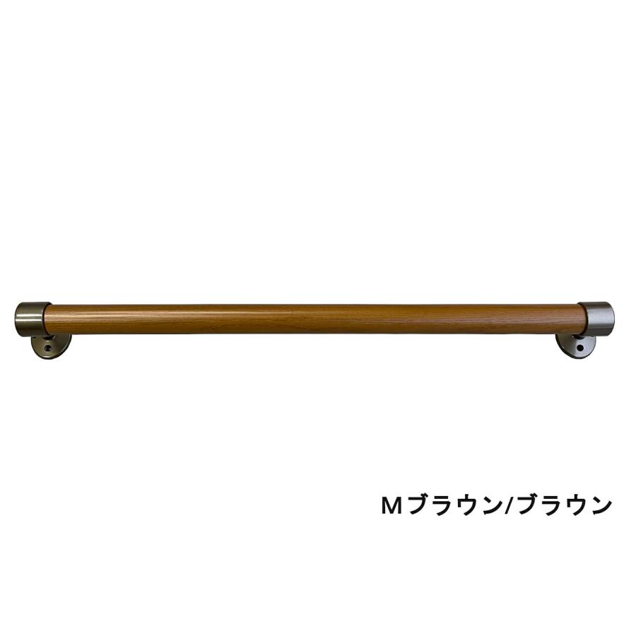 木製手すり 600mm I型 縦横兼用 Iam600B ブラウン金具 全2色 玄関