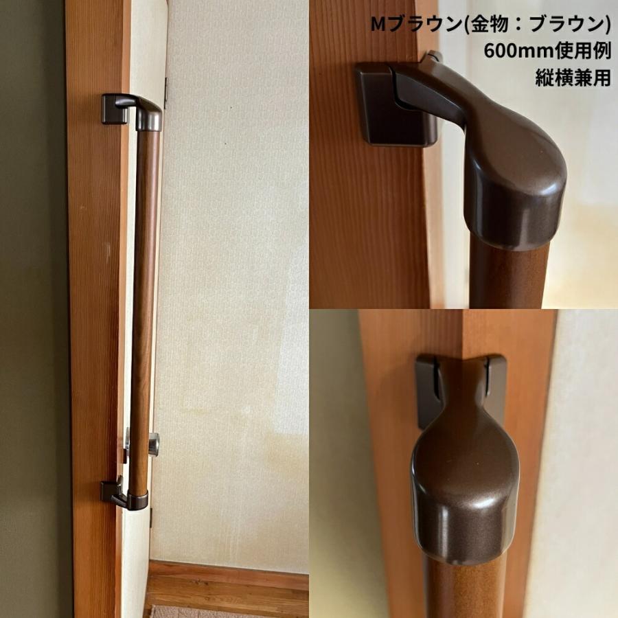Iam手すり 木製 出隅用 角・柱まわり I型 600mm 縦横兼用 Iam600BDE
