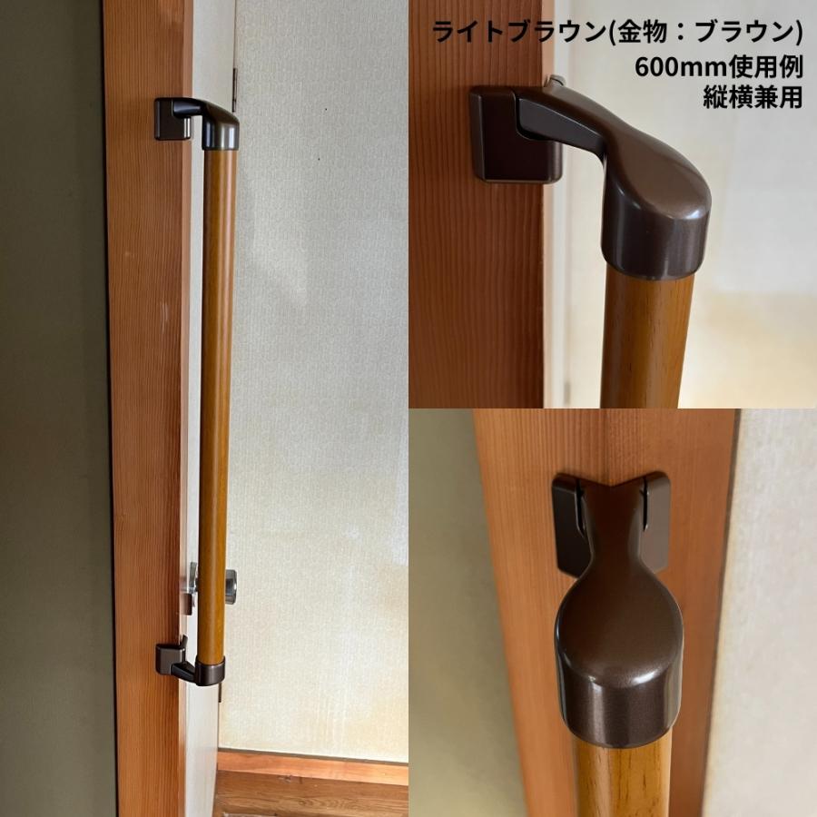 木製 手すり 玄関 棒 トイレ 階段 手摺 tesuri コーナー 角 柱 スリム 細 屋内 室内 介護 転倒防止 組立済 I型 縦横兼用  長さ600mm Iam600GDES 全2色 : ジュールプラスYahoo!店 - 通販 - Yahoo!ショッピング