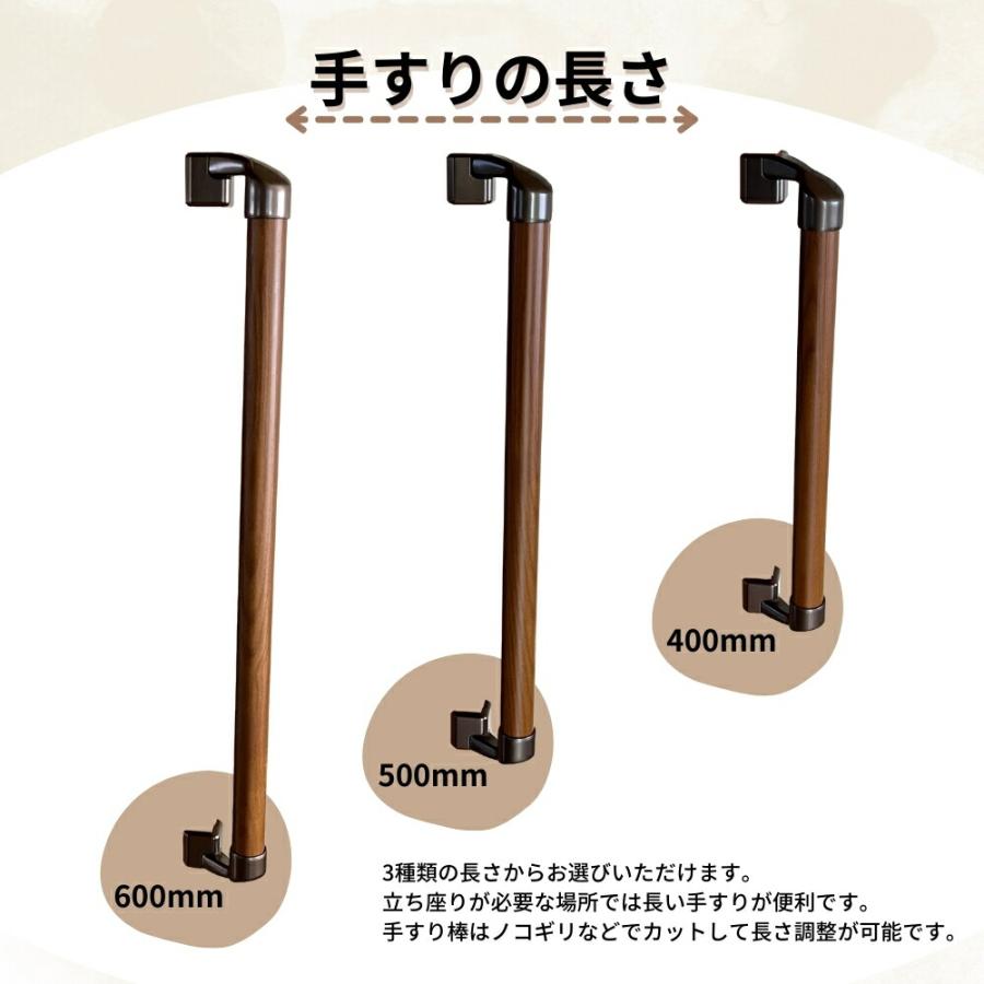 Iam手すり 木製 出隅用 角・柱まわり I型 600mm 縦横兼用 Iam600BDE