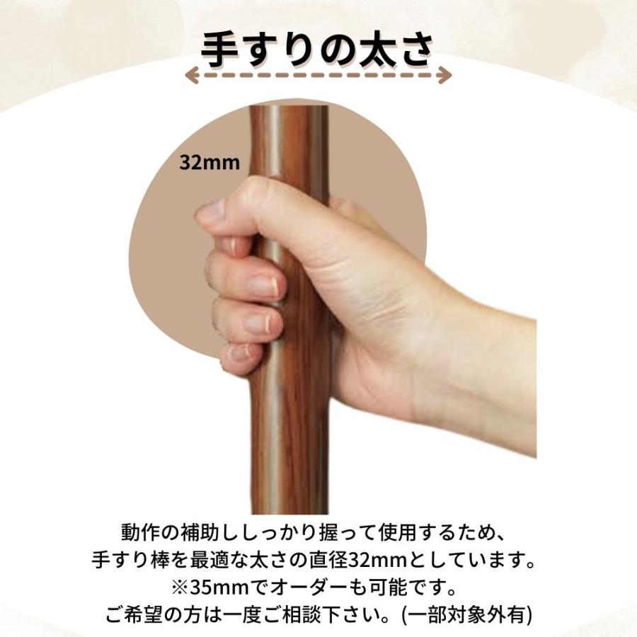 Iam手すり 木製 出隅用 角・柱まわり I型 600mm 縦横兼用 Iam600BDE