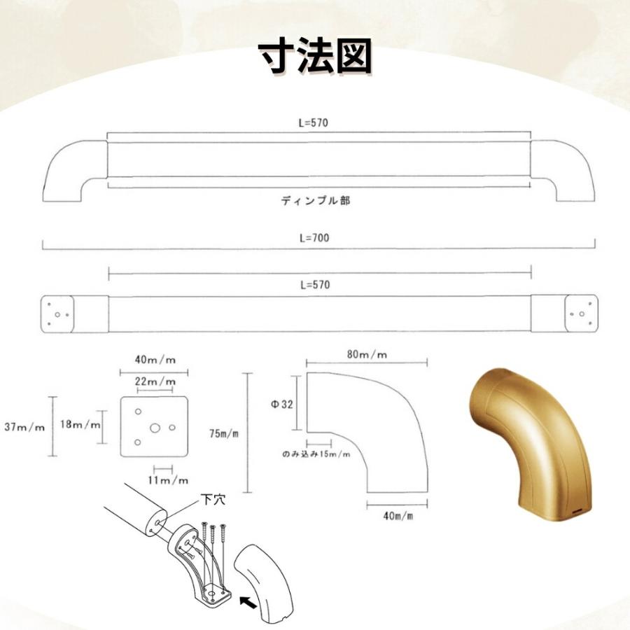 木製手すり 600mm I型 縦横兼用 Iam600D08G ディンプル加工 金具