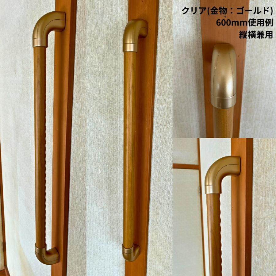 手すり 室内 介護 木製 600mm（60cm） I型 縦横兼用 ディンプル加工