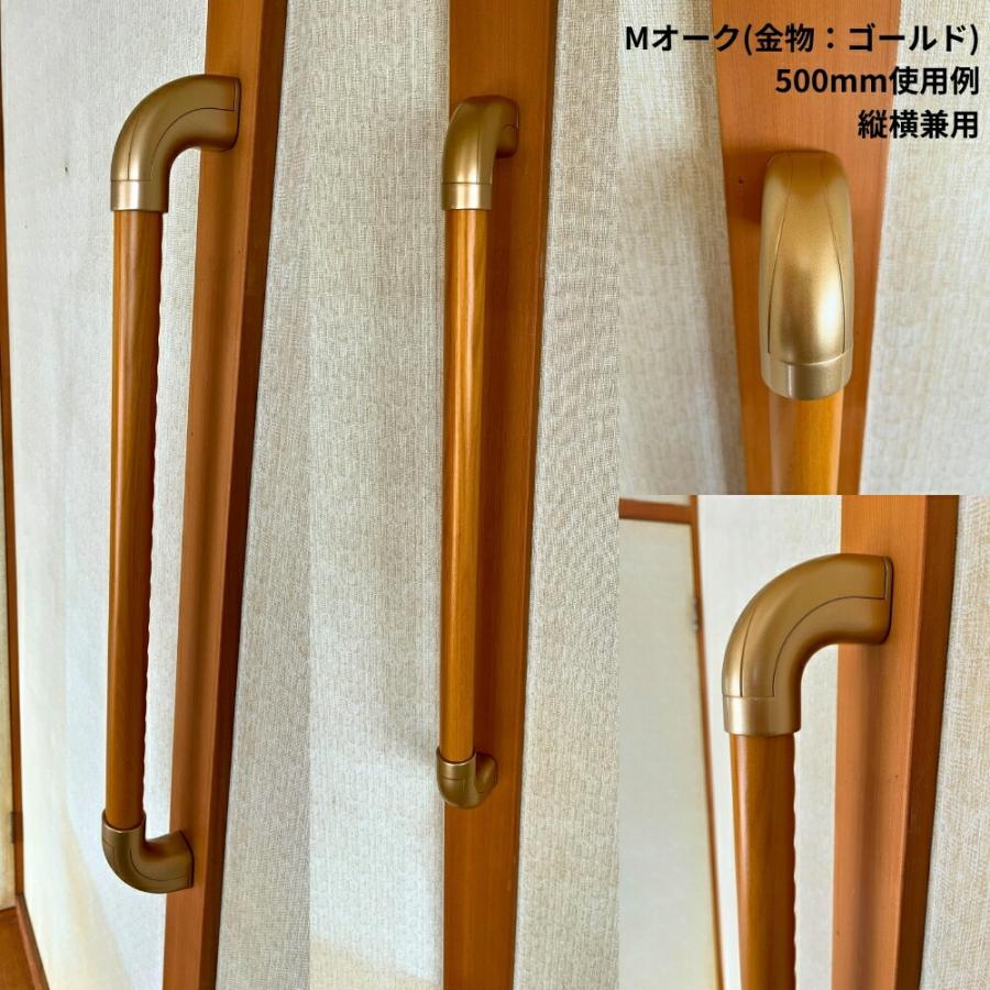 木製手すり 600mm I型 縦横兼用 Iam600D08G ディンプル加工 金具