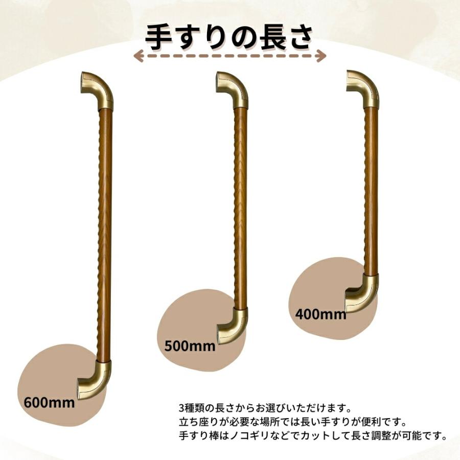 木製手すり 600mm I型 縦横兼用 Iam600D08G ディンプル加工 金具