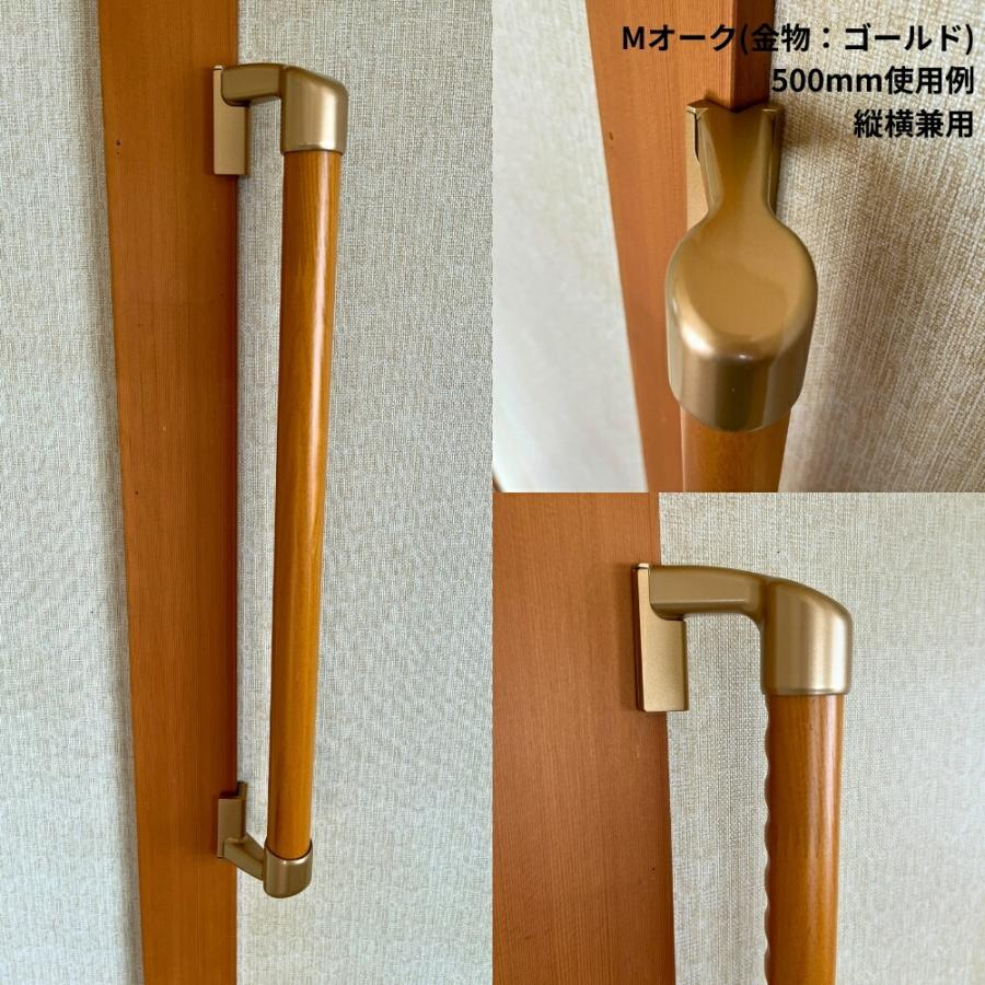 Iam手すり 木製 出隅スリム用 角・柱まわり I型 600mm ディンプル付き