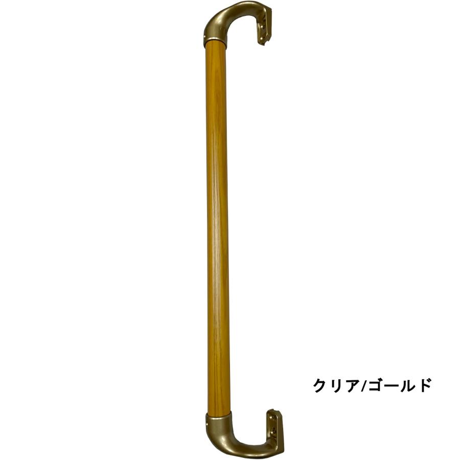 手すり 室内 介護 木製 600mm（60cm） I型 縦用 オフセット ディンプル