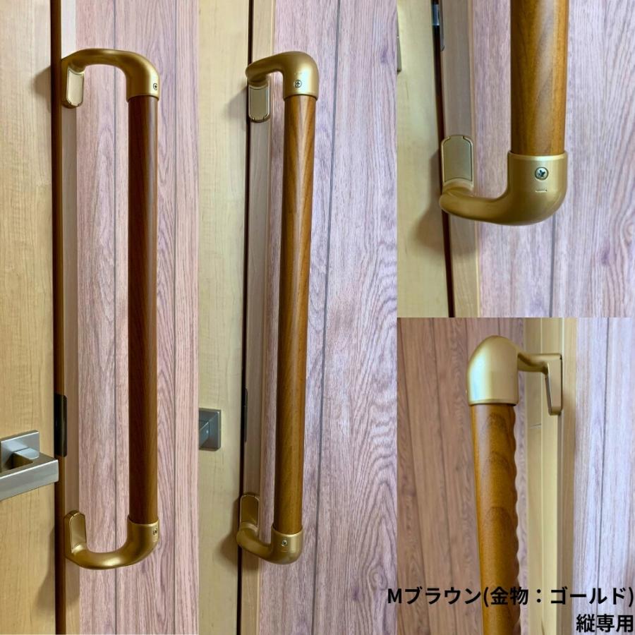 木製手すり ブラウン 5本セット　介護用 手すり 室内 介護 木製 500mm（50cm） I型 縦用 オフセット ディンプル