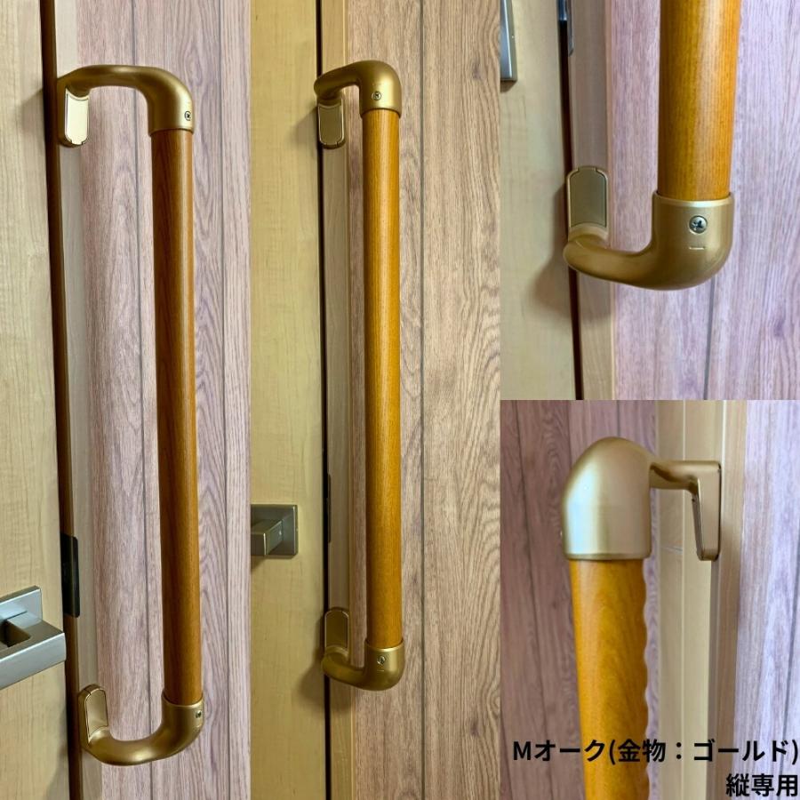 木製手すり5本(光る手すり60cm☓4本＋ハイロジック手すり60cm) 手すり