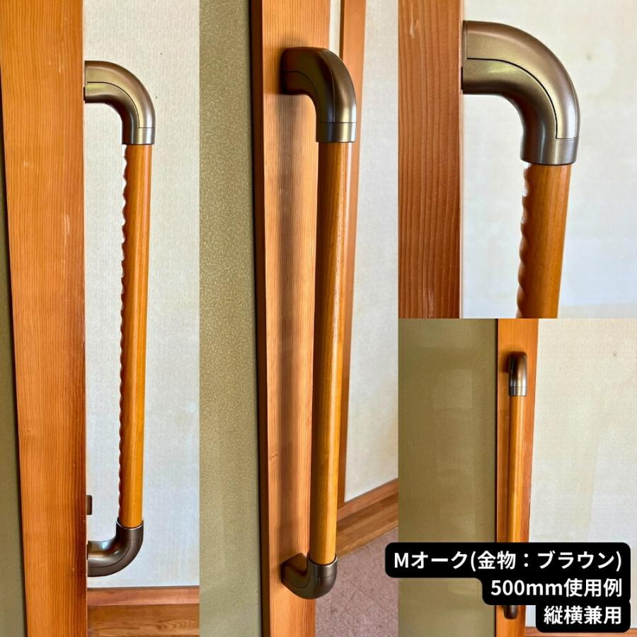 Iam手すり 木製 I型 600mm ディンプル付き 縦横兼用 Iam600D08B