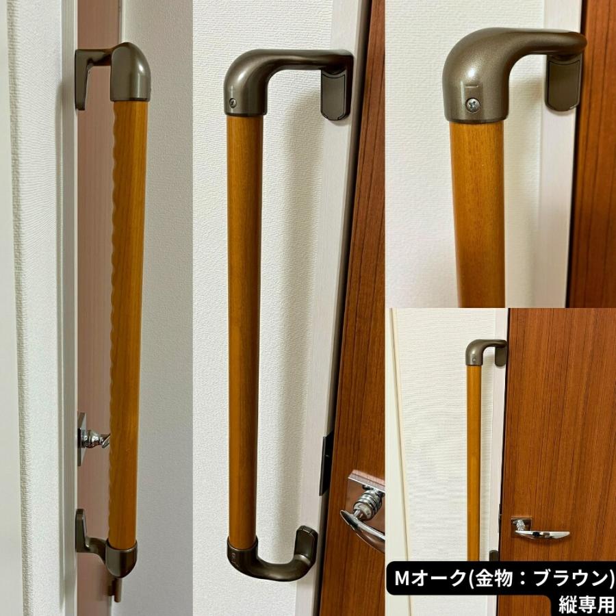 Iam手すり 木製 縦枠持出用 オフセット I型 600mm ディンプル付き 縦
