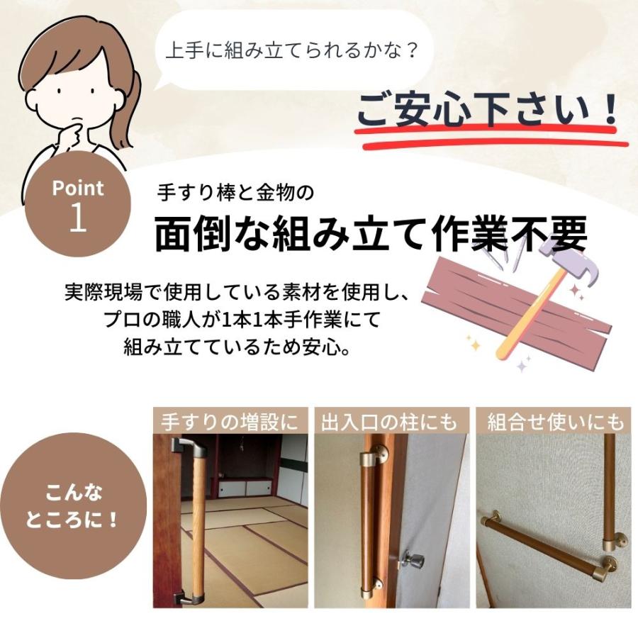 木製手すり 介護　7本(55cm〜59cm) 木製手すり 介護 7本(55cm〜59cm) - 歩行補助・転倒防止
