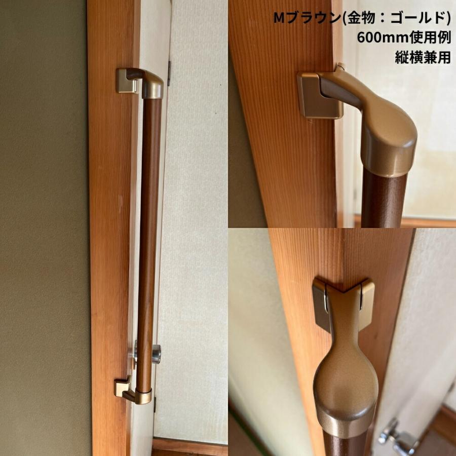 Iam手すり 木製 出隅用 角・柱まわり I型 600mm 縦横兼用 Iam600GDE