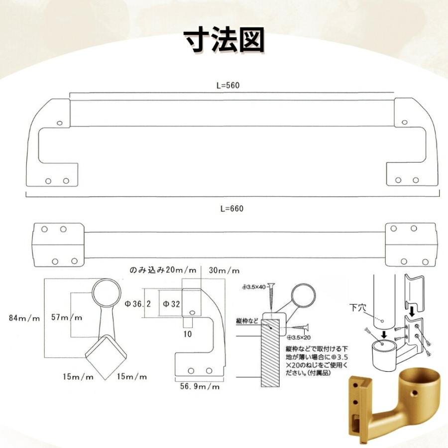 手すり 室内 介護 木製 600mm（60cm） I型 縦横兼用 スリム角用