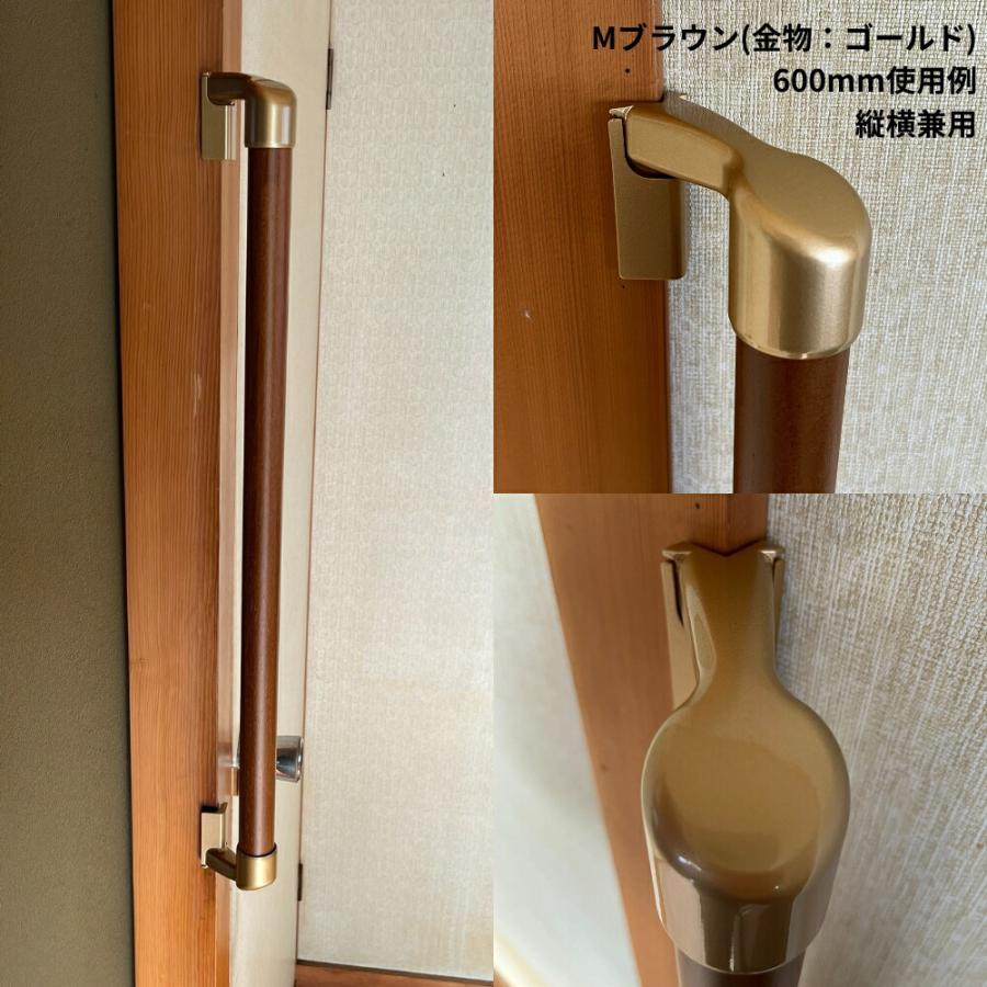 手すり 室内 介護 木製 600mm（60cm） I型 縦横兼用 スリム角用