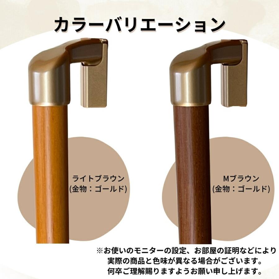 手すり 室内 介護 木製 600mm（60cm） I型 縦横兼用 スリム角用