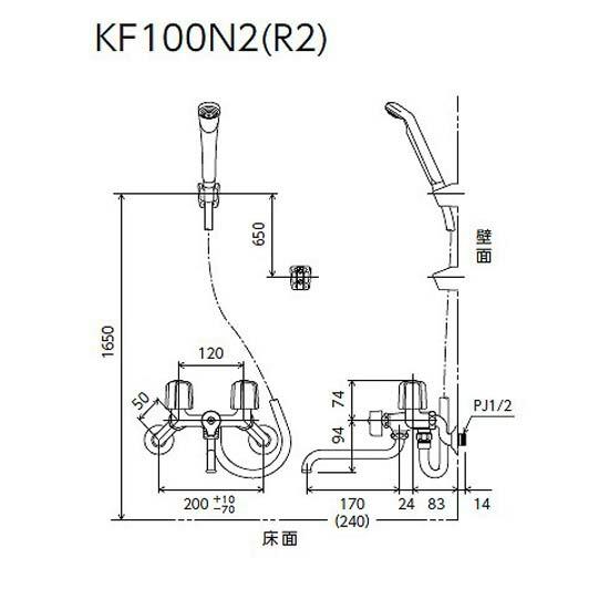 KVK 浴室用 KF100N2WR24 一時止水付2ハンドルシャワー　240ｍｍパイプ付｜joule-plus｜03