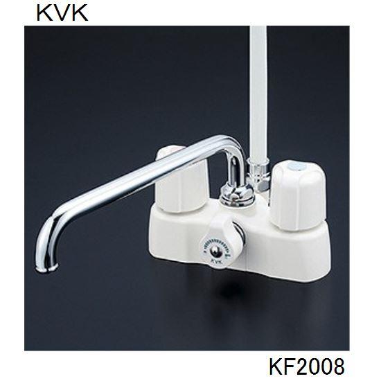 KVK 浴室用 KF2008 デッキ形2ハンドルシャワー 取付ピッチ100mm、120mm