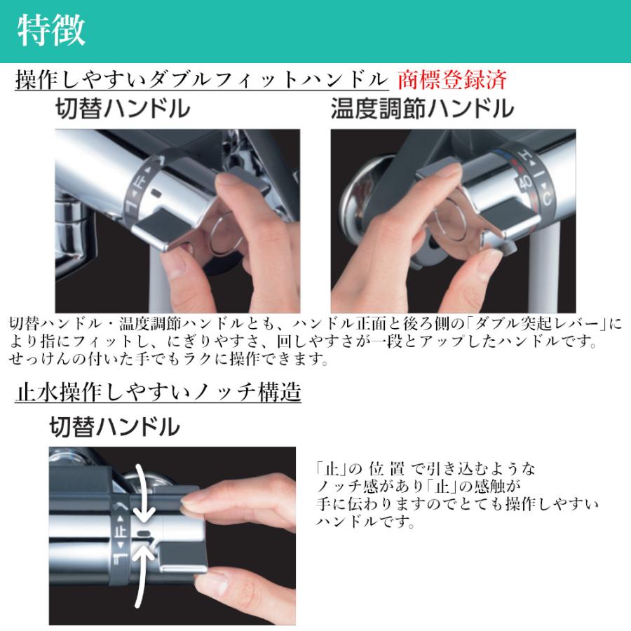 KVK 浴室用 サーモスタット式シャワー 品番：KF800 一般地仕様 送料