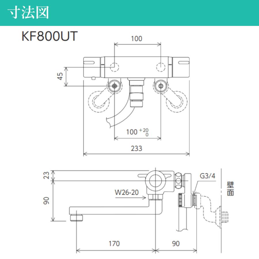 浄水器・整水器 KVK KF800U 楽天市場】kvk 水栓 kf800uの通販