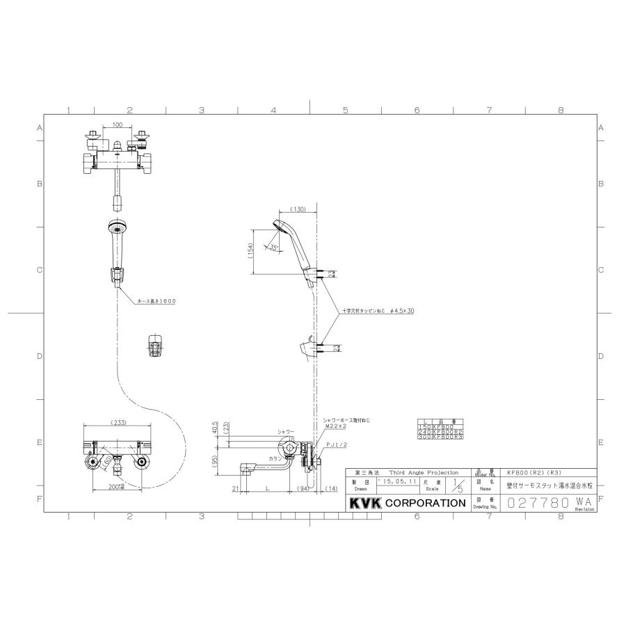 KVK 浴室用 サーモスタット式シャワー 品番:KF800W 寒冷地仕様 KVK 浴室用 サーモスタット式シャワー 品番:KF800W 寒冷地仕様