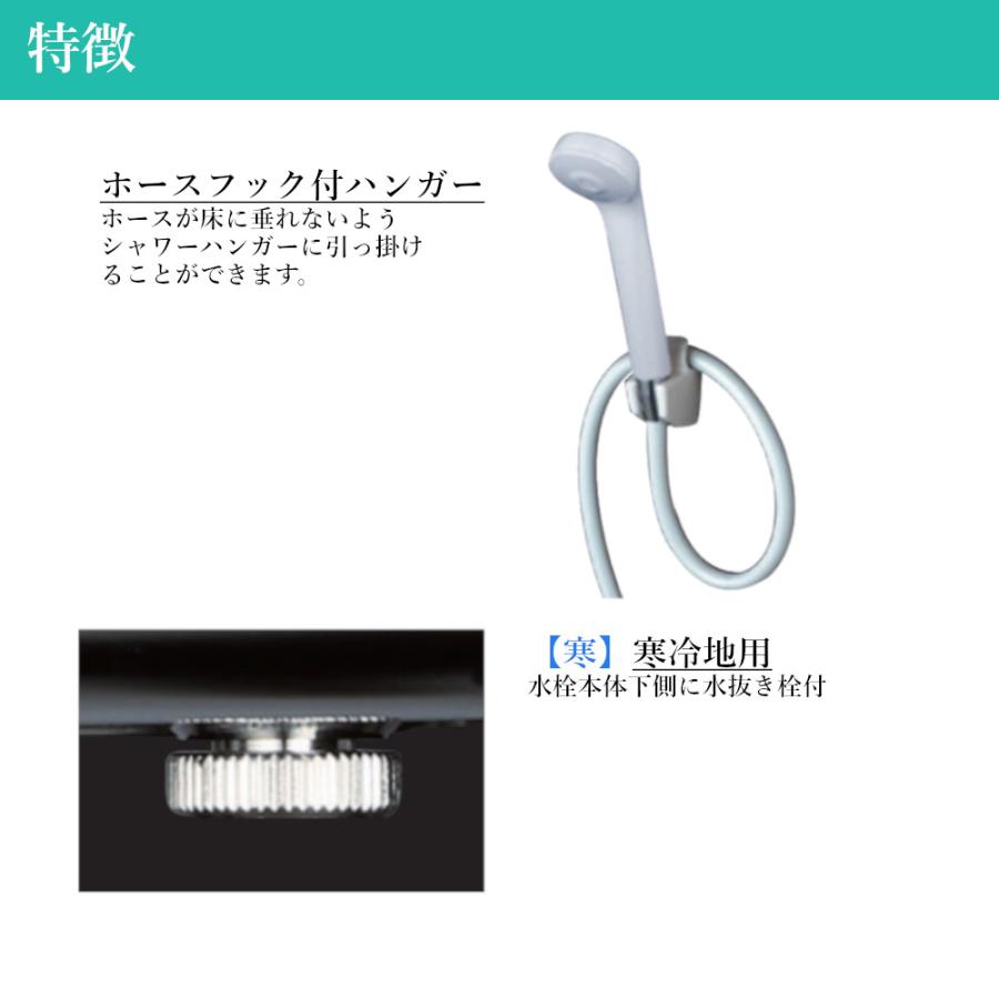 KVK 浴室用 サーモスタット式シャワー 品番：KF800W 寒冷地仕様 送料