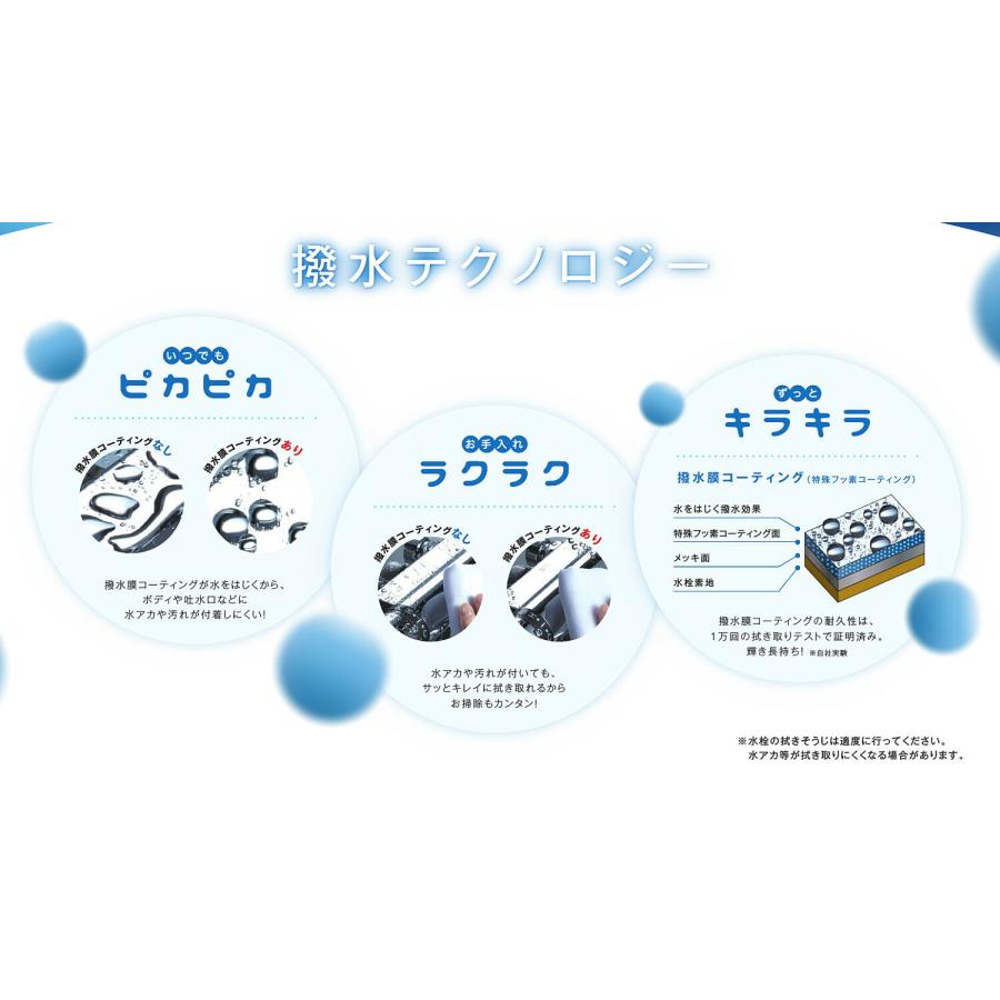 KVK 浴室用 KF800WTR2S2HS 撥水サーモスタット式シャワー 240mmパイプ付 メッキシャワーヘッド付 水栓_1