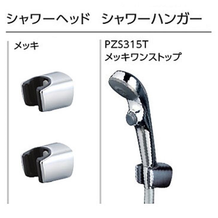 KVK 浴室用 KF800WTR2S2HS 撥水サーモスタット式シャワー 240mmパイプ付 メッキシャワーヘッド付 水栓_4