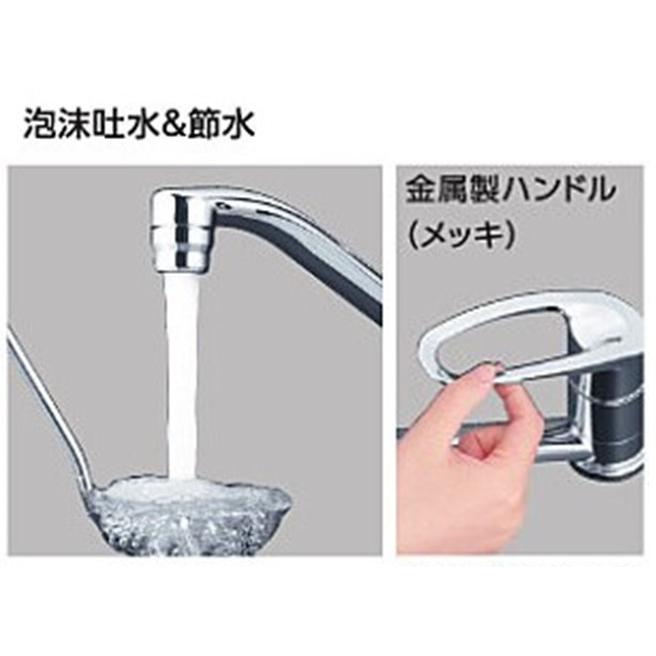 KVK キッチン用 ワンホール 節湯水栓 KM5011T パイプ262mm シングル