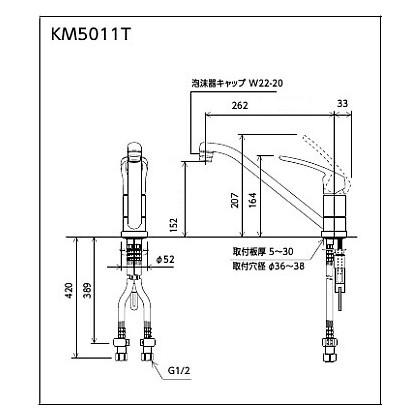 KVK キッチン用 ワンホール 節湯水栓 KM5011T パイプ262mm シングル