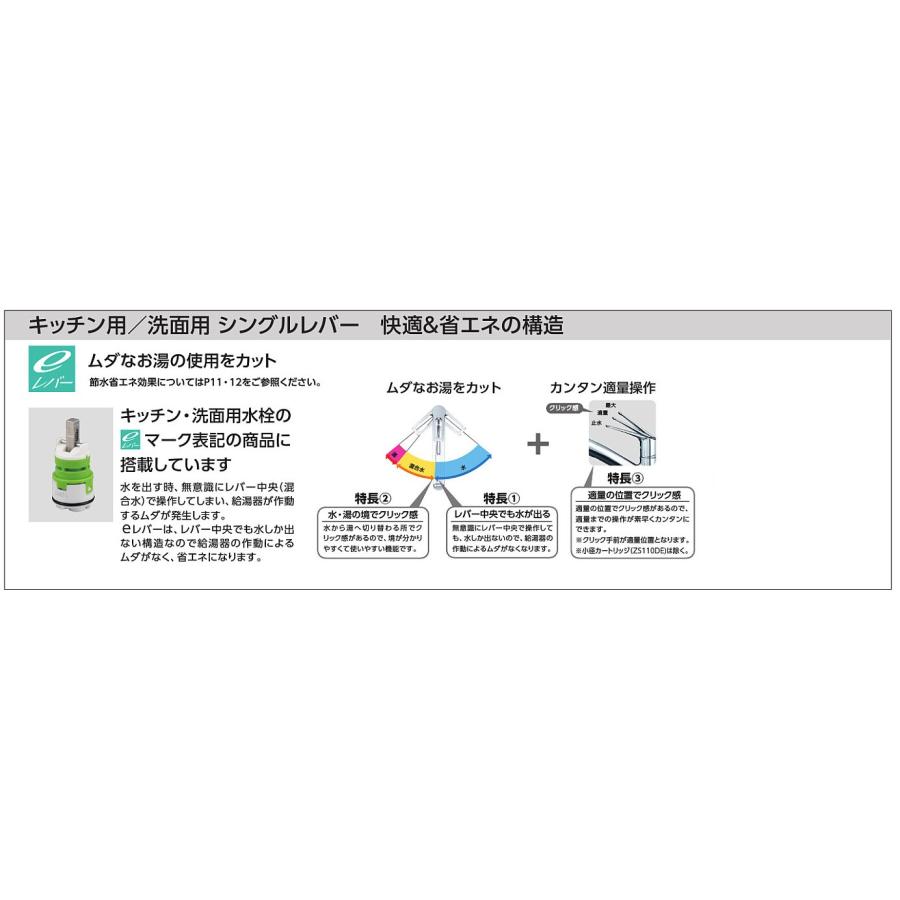 KVK キッチン用 ワンホール 節湯水栓 KM5011TEC パイプ262mm KVK キッチン用 ワンホール 節湯水栓 KM5011TEC パイプ262mm
