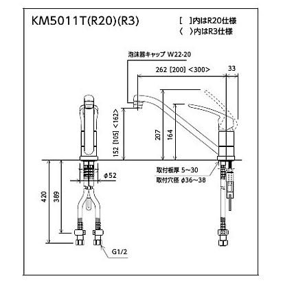 KVK キッチン用 ワンホール 節湯水栓 KM5011TR20 パイプ200mm シングルレバー 混合栓 一般地仕様 送料無料｜joule-plus｜03