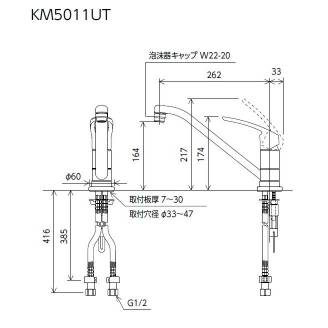 KVK キッチン用 KM5011ZUT 取付穴兼用型・シングル混合栓_1