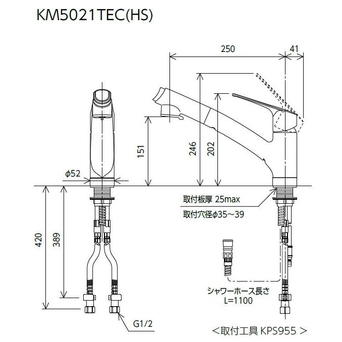 KVK キッチン用 KM5021TEC シングルシャワー付混合栓 : ジュールプラス