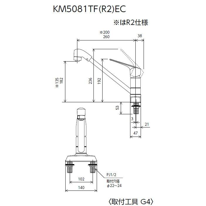 KVK キッチン用 KM5081TFEC シングルシャワー付混合栓 : ジュール