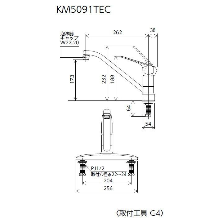 KVK キッチン用 KM5091ZTEC シングル混合栓｜joule-plus｜02
