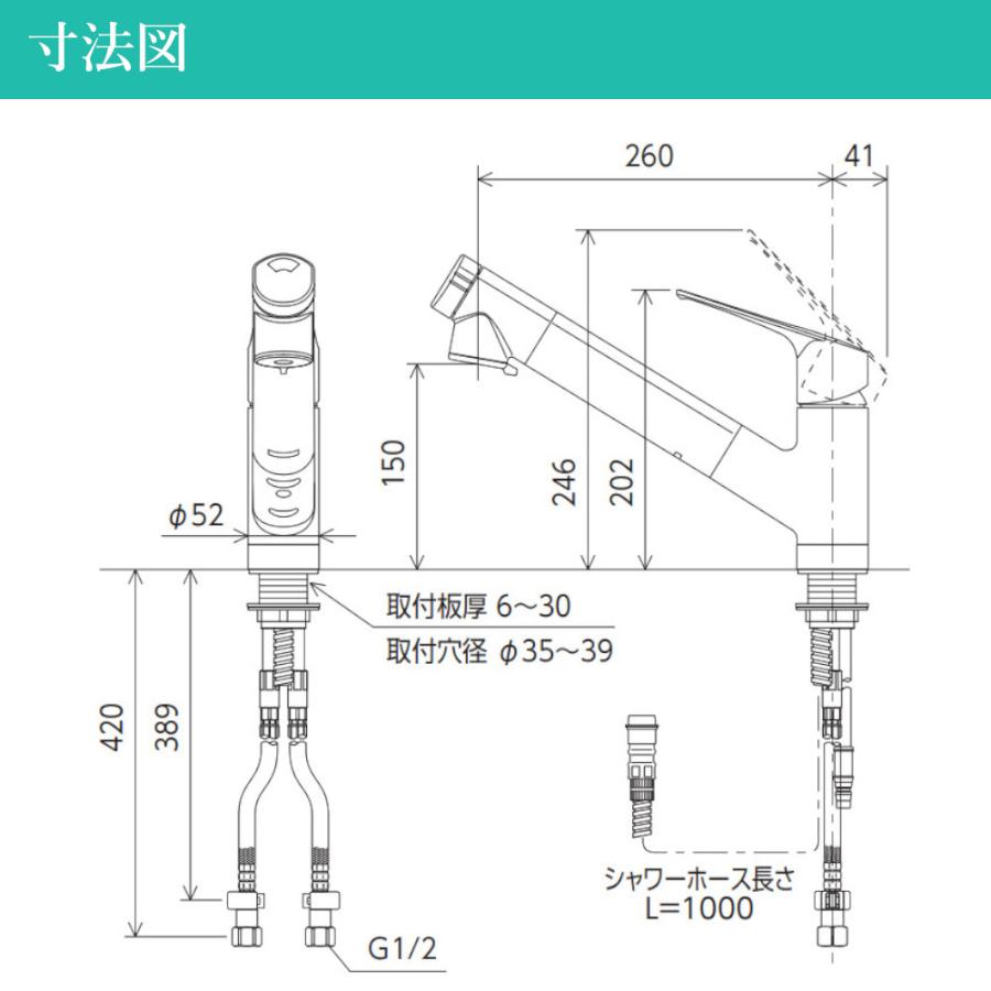 KVK キッチン用水栓 浄水器内蔵用シングルシャワー付混合栓 品番：KM6001EC2 節水 上施工