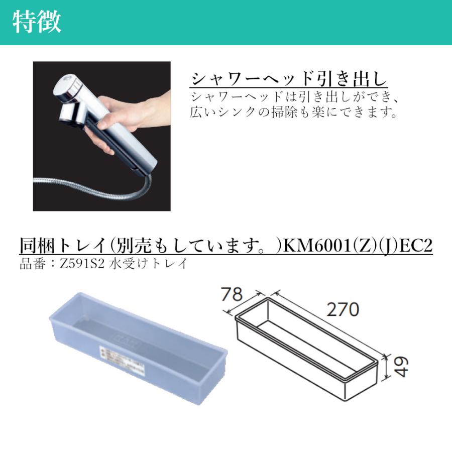 KVK キッチン用水栓 浄水器内蔵シングルシャワー付混合栓 品番