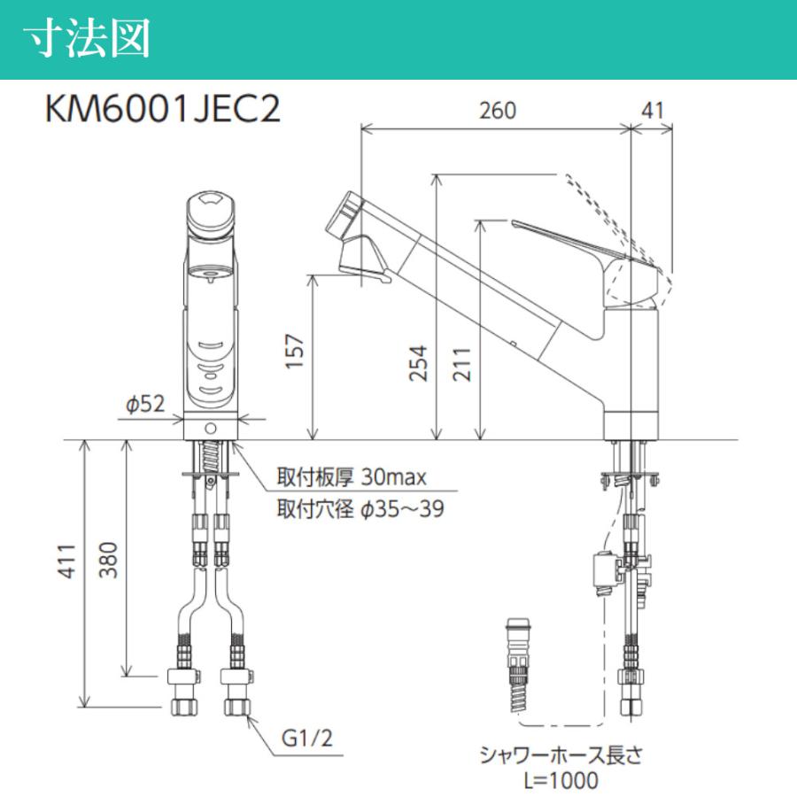 KVK　KM6001JEC キッチン水栓 KVK キッチン水栓 KM6001EC 浄水器内蔵シングルレバー式シャワー付混合