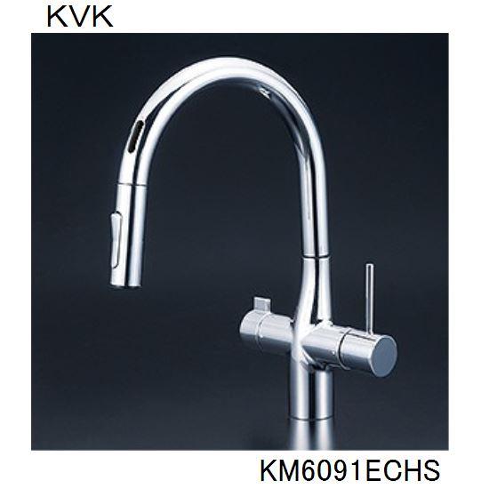 KVK キッチン用 KM6091ECHS 撥水ビルトイン浄水器用シングルシャワー付