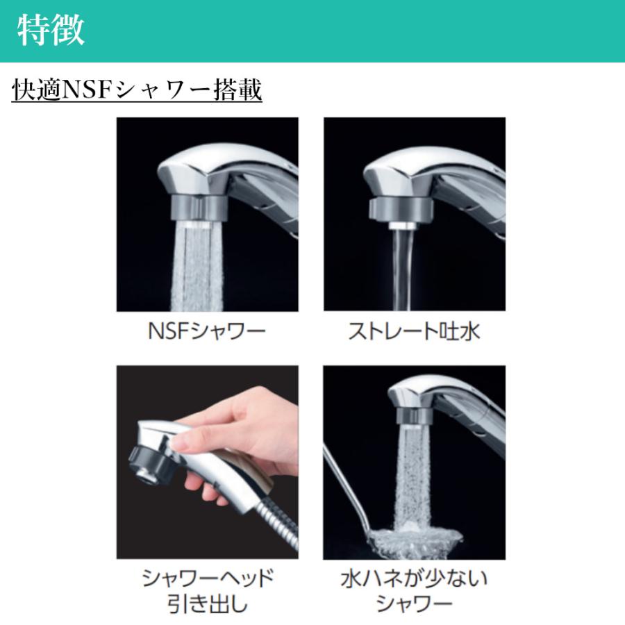 KVK 洗面化粧室 壁付水栓・シングル水栓シャワー 品番：KM8069ZT(寒冷