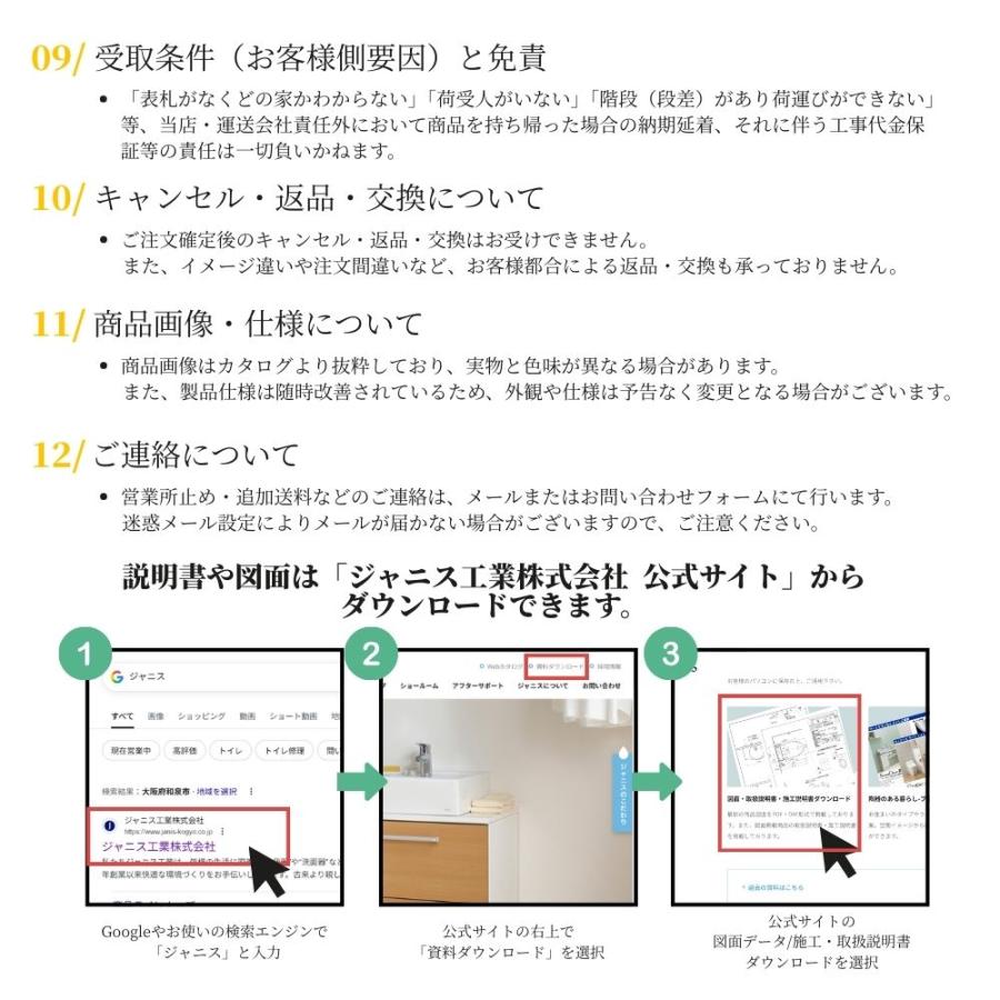 洗面器 手洗器セット ジャニス 間口500mm Pトラップ 品番：L161N 洗面