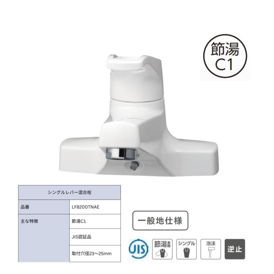 送料無料】 水栓金具 洗面化粧台用水栓 洗面用水栓 アサヒ衛陶