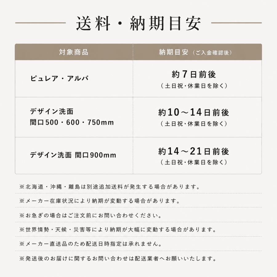 アサヒ衛陶 洗面化粧台 AURA（オーラ）600mm 一面鏡・照明なしセット
